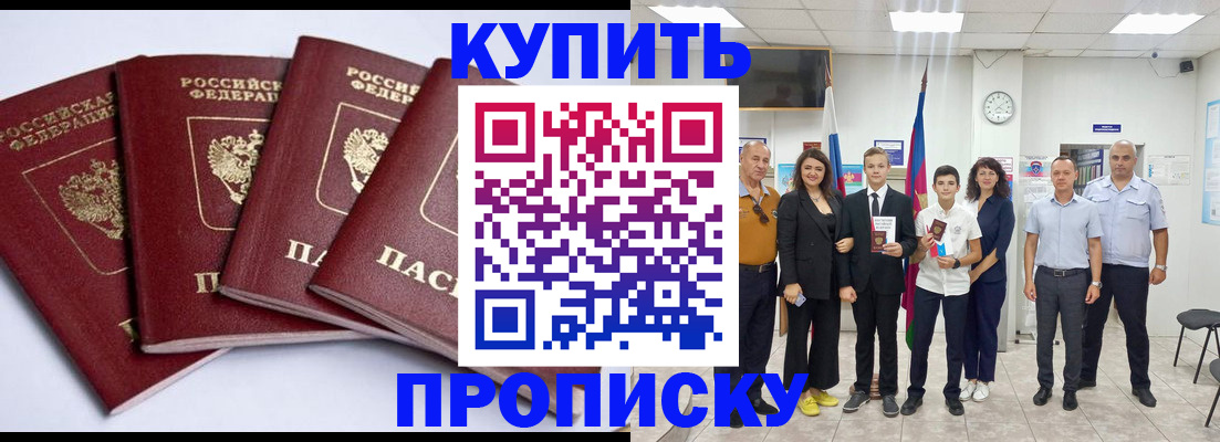 миграционный учет в Воткинске
